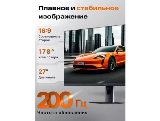 Монитор игровой Xiaomi G27Qi 2K Gaming Monitor ELA6648RU черный